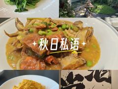-欢乐蟹庄·精品农家乐(阳澄湖莲花岛店)