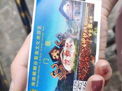 -海南槟榔谷黎苗文化旅游区
