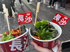 -黑色经典臭豆腐·湖南特产(坡子街店)