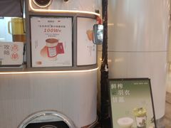 -炖物24章·顺时轻养茶(杭州大厦店)