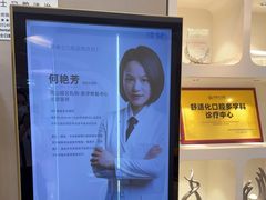 -牙博士口腔品牌连锁(昆山城区店)