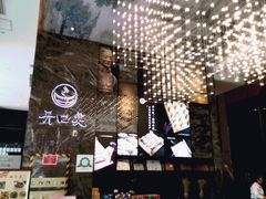 -开口笑·精选水饺