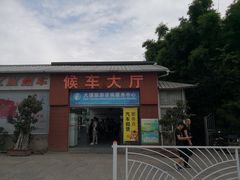 -天龙八部武侠城
