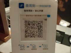 -馋遇江南·精致湖景雅宴(东方之门店)
