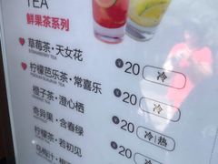 菜单-鸡鸣赐茶(鸡鸣寺路店)
