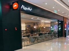 -必胜客(远大路店)