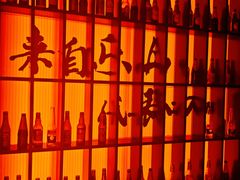 -何师烧烤Pro ·江湖川菜·小龙虾·精酿(太古里旗舰店)