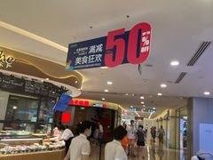 -和彩放题餐厅(酒仙桥店)