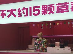 -K22.酸奶草莓(烟台芝罘店)