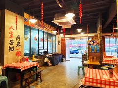 -老方桌烂蹄花川菜馆(九龙坡店)