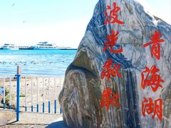 -青海湖二郎剑景区
