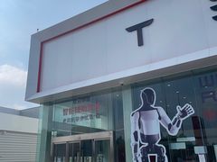 -TESLA 特斯拉(北京南四环中路特斯拉中心)