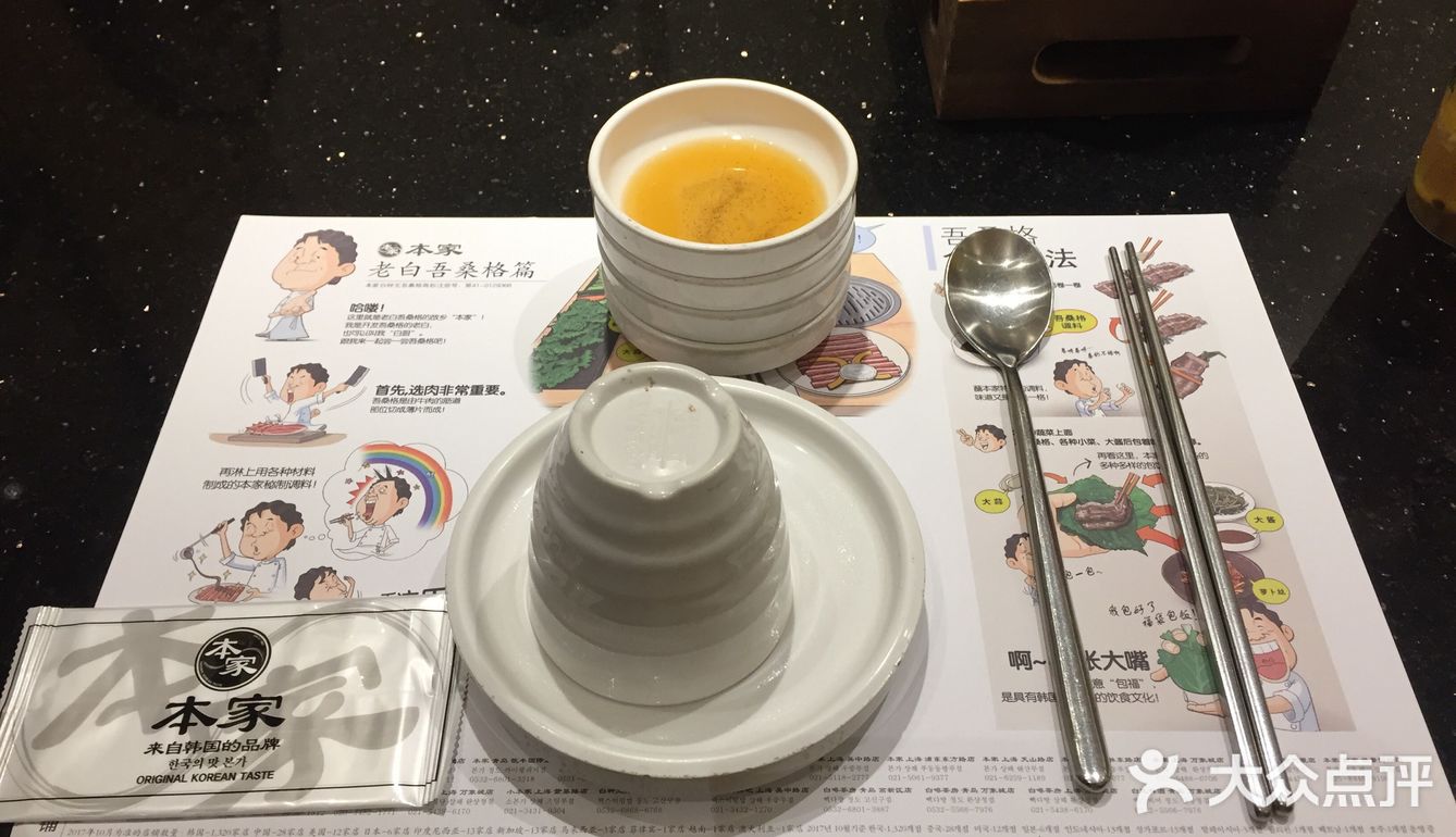 好开心 希望以后有机会再约