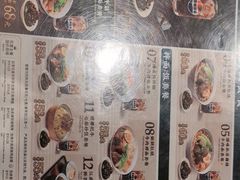 -康师傅私房牛肉面(申虹店)
