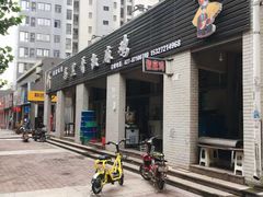 -马黑哥椒麻鸡(清江山水店)