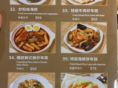 菜单-梨满园韩国料理