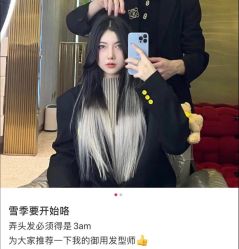 -3AM·S HAIR SALON烫发染发接发