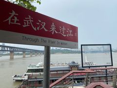 -武汉长江大桥