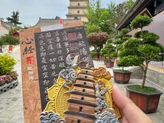 -大慈恩寺(大雁塔)