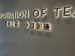 -喜茶(上海北外滩来福士店)