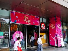 -巴黎春天(浦建店)