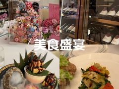 -火璽·園