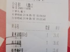 -西贝(华发商都店)