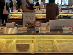 -古来思鱼饼