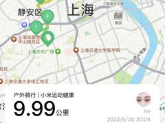 -小团圆糖水铺(襄阳南路店)