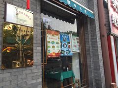 门面-护国寺小吃(东四店)