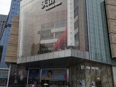 -首开·龙湖成都西宸天街