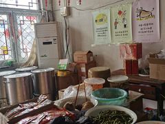 -赵府街副食店