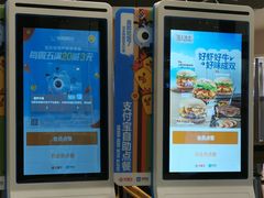 -汉堡王(天津鲁能店)