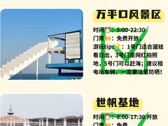 -巧克力渔家.小船海鲜家常菜(万平口店)