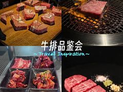 -焱铁烧·黑毛和牛专门店(南宁万象城店)