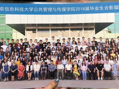 -北京信息科技大学(小营校区)