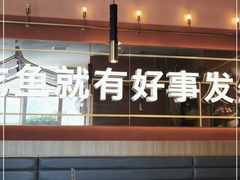-鱼酷活鱼烤鱼(静安大融城店)