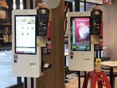 -麦当劳(保利若比邻店)