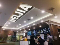 -魏家餐饮(朗香街店)