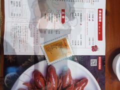 -虾享蟹逅小龙虾·螃蟹·小海鲜(吉林省总店)