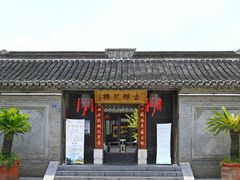 -口岸雕花楼