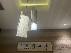 -熹素·鲜美素食Vegetarian (天河领展店)
