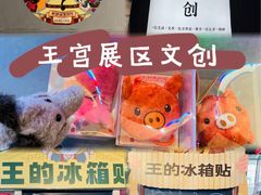 -南越王博物院(王宫展区)