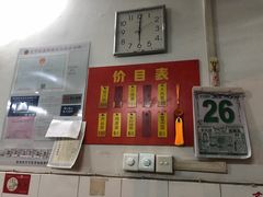 -盛兴面馆(真儒大厦店)