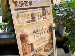 -泉乐坊步行街(烟酒特产平价超市店)