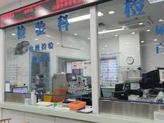 -上海仁爱医院