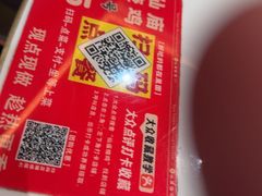 -顺徕德·仙庙烧鸡(桂庙路店)