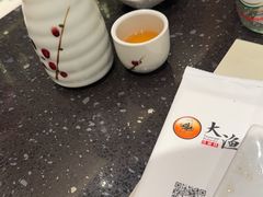 -大渔铁板烧(万象城店)