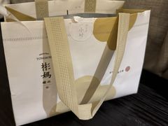-彬媽糖水(万象天地店)