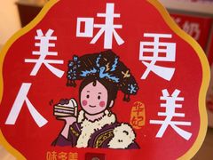 -味多美蛋糕(双合地铁店)